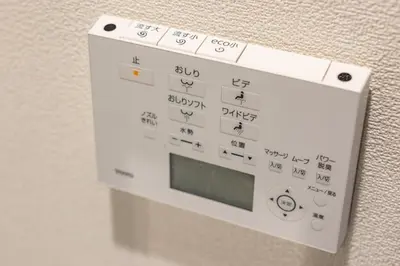 a close up of a control panel on a wall at Marvelous Koiwa - Vacation STAY 44643v in Tokyo