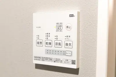 an electrical switch on a wall in a room at SLEEPLAB THE STAY Nishi-Shinjuku - Vacation STAY 89579v in Tokyo