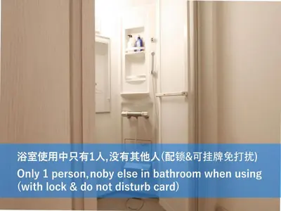 a bathroom with a mirror and a door with writing at \u548c\u8cb4\u30d3\u30eb in Tokyo