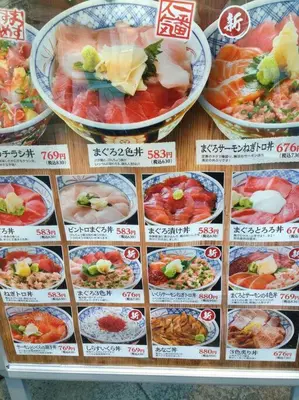 a display of bowls of food in a store at 5mins from JR Kinshicho! Near Asakusa&Skytree! in Tokyo