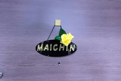 a black sign with a yellow flower on it at 5mins from JR Kinshicho! Near Asakusa&Skytree! in Tokyo