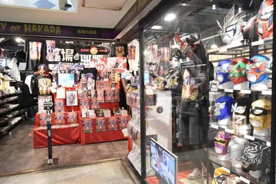 a store with a lot of merchandise in a store at \u30a2\u30f3\u30c9\u30b9\u30c6\u30a4\u4e2d\u91ce5\u4e01\u76ee203 in Tokyo