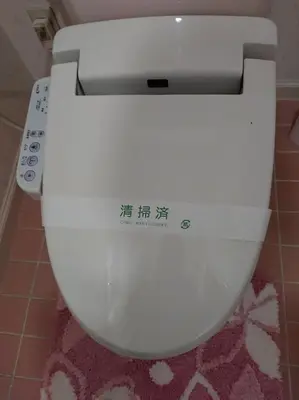 a white toilet with asian writing on the side of it at Urban Residence Ikebukuro East in Tokyo