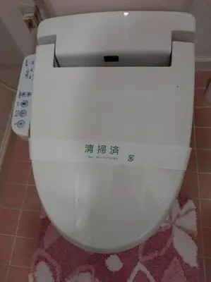a white toilet with asian writing on the side of it at Urban Residence Ikebukuro East in Tokyo