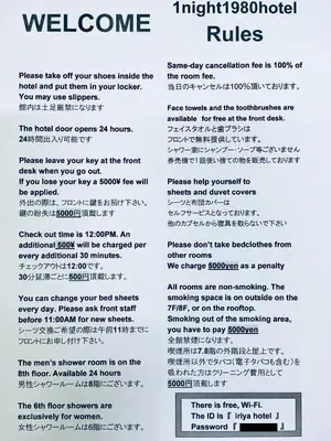a page of a document with the text welcome to the high school rules at 1 Night 1980 Hostel Tokyo Asakusa Simple Stay in Tokyo