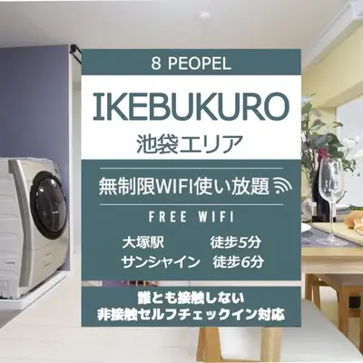 渡邉ビル