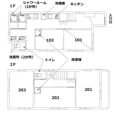 Gallery image of ansok\u9752\u4e95 \u4e00\u8ed2\u5bb6\u3092\u6539\u88c5\u3057\u305f\u6e05\u6f54\u306a\u30db\u30b9\u30c6\u30eb \u500b\u5ba4 in Tokyo