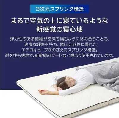 a woman laying on a bed in a book at Elle's Shirokane Guest house 301 in Tokyo