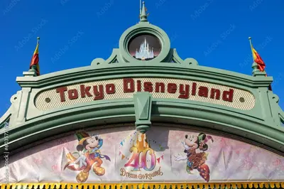 a sign on top of the top of a teddy disneyland building at Elle's Shirokane Guest house 301 in Tokyo