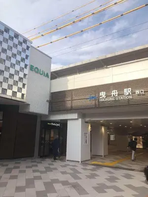 a building with a sign on the side of it at \u5929\u7a7a\u6811\u8fd1\u5728\u54ab\u5c3a! \u6d45\u8349\u79cb\u53f6\u539f\u5708\u5185! \u6700\u8fd1\u5730\u94c1\u6b65\u884c3\u5206\u949f! Near Skytree Asakusa!station 3 mins walk !\u5e72\u6e7f\u5206\u79bb! \u667a\u80fd\u9a6c\u6876! \u9ad8\u901f\u65e0\u9650\u5236\u7f51\u8def! 3LDK! Skytree in Tokyo