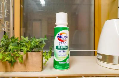 a bottle of air freshener next to a potted plant at 1F Facing Skdytree 6min stn Direct NRT&HND&Disney in Tokyo