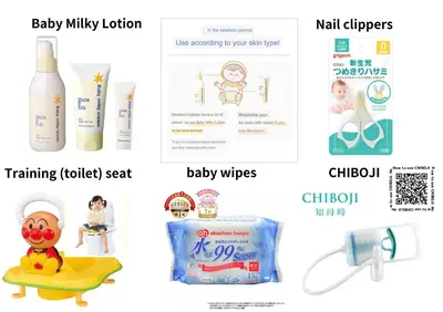 a catalogue of baby milk nutrition products and a baby bottle at HIDAKA STAY VILLA \u67f4\u53c8 in Tokyo