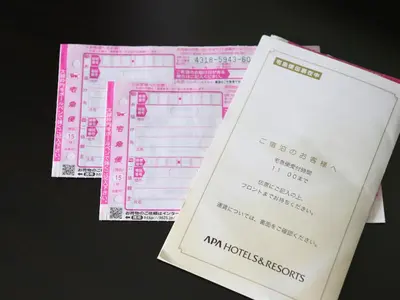 a ticket for an indian hotel reservations at APA Hotel Nagatacho Hanzomon Ekimae in Tokyo