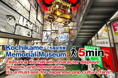 a building with signs on the side of it at Kameari 1108 Budget Stay High Floor Near Station Mall Disney Access in Tokyo