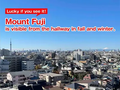 a view of a city with the words mount fury is visible from the hallway in at Kameari 1108 Budget Stay High Floor Near Station Mall Disney Access in Tokyo