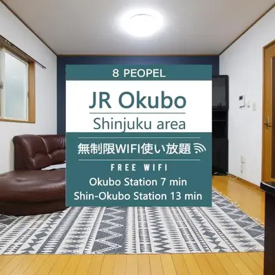 NEW_OPEN新宿エリア・家族やグループ最適・希少独立TOWNHOUSE