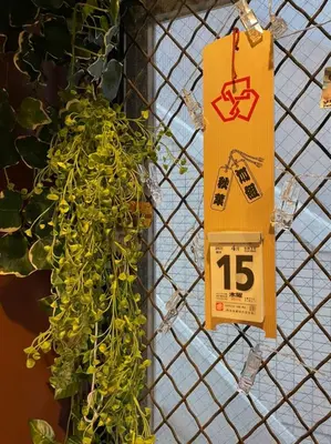 a clock and a potted plant in a building at Hotel Tokyo Hub in Tokyo