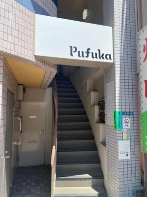 a staircase in a building with a sign on it at Pufuka Hikifune \u3077\u3075\u304b\u66f3\u821f in Tokyo