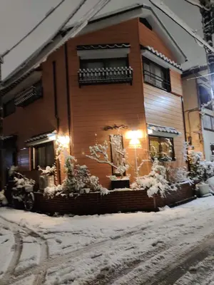 a building with snow on the ground in front of it at \u85e4\u7d2bFujiMurasaki Japanese classic House in Tokyo