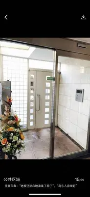 a room with a door and a christmas tree at 新宿の家-畳み3部屋 Maison à Shinjuku - pedalmi chambre 3 personnes in Tokyo