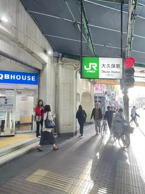 a group of people walking on a street in a building at 新宿の家-畳み3部屋 Maison à Shinjuku - pedalmi chambre 3 personnes in Tokyo