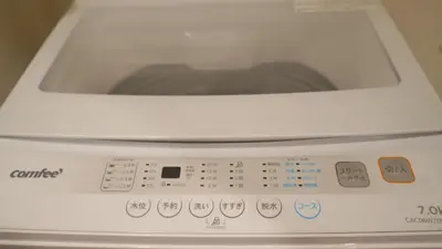 a close up of a washing machine with a control panel at tokyo sky dream shinjuku in Tokyo