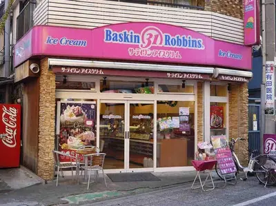 a restaurant with chairs in front of a store at Oyama - Diamond Yu in Tokyo