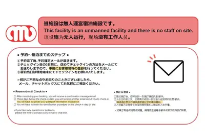 a screenshot of a cell phone screen with a verification text at aLATO\u9326\u7cf8\u753a in Tokyo
