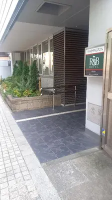 a building with a sign on the side of it at WashingtonR&B Hotel Kamata Higashiguchi in Tokyo