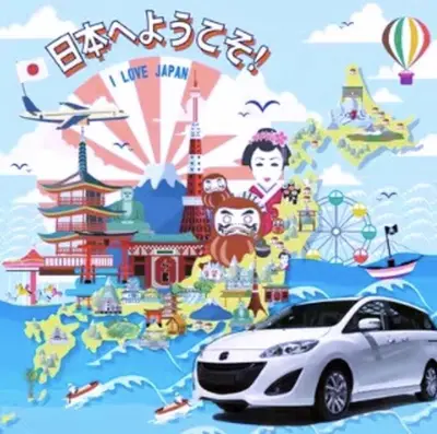 a white car parked in front of a map of asia at Sky hotel \u775b\u7a7a\u5854\u70ed\u95e8\u65c5\u6e38\u666f\u533a \u6700\u8fd1\u8f66\u7ad9\u6b65\u884c3\u5206\u949f \u673a\u573a\u76f4\u8fbe \u5468\u8fb9\u6709\u4fbf\u5229\u5e97 \u5546\u573a \u6e29\u6cc9 \u8d2d\u7269\u9910\u996e\u65b9\u4fbf in Tokyo