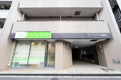 a building with a sign on the front of it at \u30e9\u30a4\u30ef\u30de\u30f3\u30b7\u30e7\u30f3\u5357\u9ebb\u5e03 in Tokyo