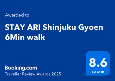 a screenshot of a cell phone with the words stay air shilukyuyu at The Monica Residence ShinjukuGyoen in Tokyo