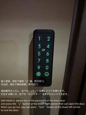 a remote control sitting on top of a wall at 匯家•平和島ビル in Tokyo