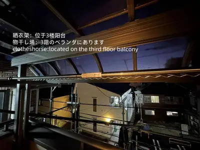 a sign that says subscribers located on the third floor balcony at 匯家•平和島ビル in Tokyo