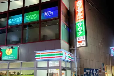 a building with signs on the side of it at Men Only Capsule Room & Sauna, Bathhouse, gim 男性専用サウナ&カプセル Minami Gakugeidai in Tokyo