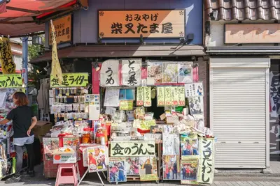 a woman standing in front of a book store at Lodging Tokyo Shibamata in Tokyo