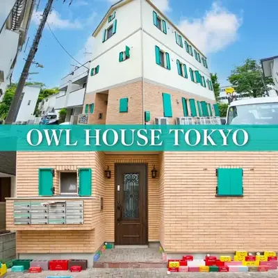 オウルハウス