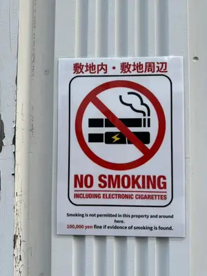 a no smoking sign is posted on a wall at #5 3stops to Shinjuku station stylish spacious studio apartment in Tokyo