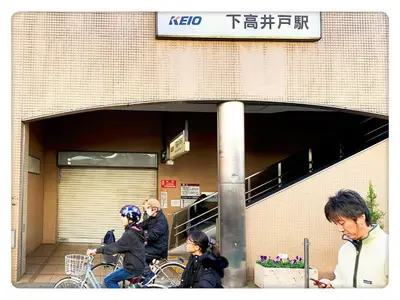 a group of people standing outside of a building at TOKYO/Shinjuku & Shibuya 10mins/5mins walk to subway stiaon/Kichijoji 15mins/Shimokitazawa 5mins/Louis House in Tokyo
