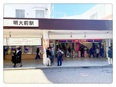 a group of people standing outside of a store at TOKYO/Shinjuku & Shibuya 10mins/5mins walk to subway stiaon/Kichijoji 15mins/Shimokitazawa 5mins/Louis House in Tokyo