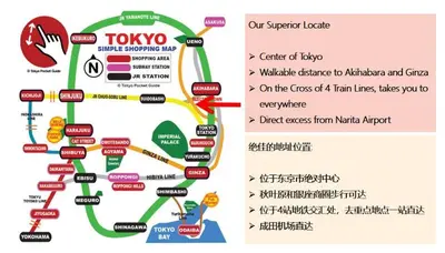 a map of the tokyo subway map at 都心罕见东京奢华设计师Keob带榻榻米 戴森&POLA顶级配置4分钟到东京站 20分钟到迪士尼 最大3人 in Tokyo