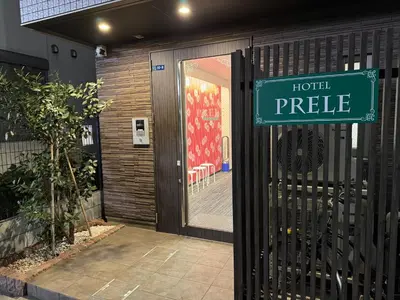 a sign that reads hotel prize in front of a door at Hotel PRELE in Tokyo