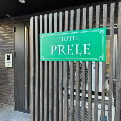Hotel PRELE