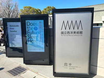 three billboard signs on the side of a sidewalk at Hotel PRINCESS2 -\u5927\u4eba\u5c02\u7528- in Tokyo