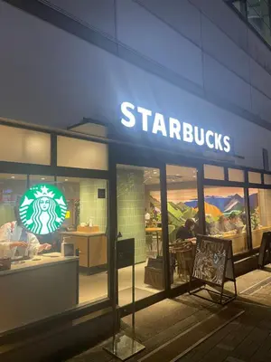 a starbucks sign on the side of a building at The Masters Stay SETAGAYA KYODO in Tokyo
