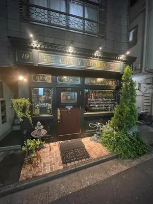 a chalky teddy toy shop with a sign above the door at The Masters Stay SETAGAYA KYODO in Tokyo