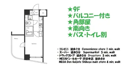 a schematic diagram of the proposed bathroom with a shower stall at SLEEPLAB THE STAY \u6e0b\u8c37 -\u7761\u7720\u7279\u5316\u578bHotel- in Tokyo
