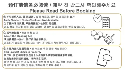 a sign that reads please read before booking at YANAKA SOW - Cultural Boutique Hotel in Historical area Yanaka - Near Ueno Akiba in Tokyo