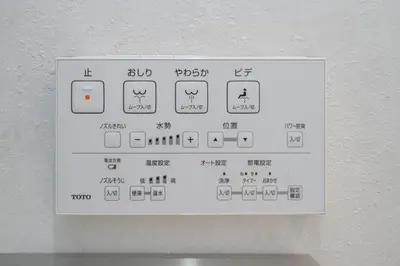 a white switch on a wall with writing on it at ZAITO Tokyo Narihira Hotel\u3000\u62bc\u4e0a\u99c5\u304b\u3089\u5f92\u6b69\u516b\u5206\u30db\u30c6\u30eb in Tokyo