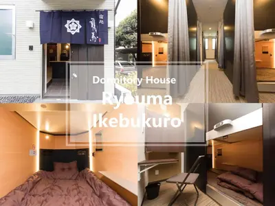 a collage of photos of a house at Ryoma Ikebukuro female only -Guest House- Vacation STAY 16045v in Tokyo